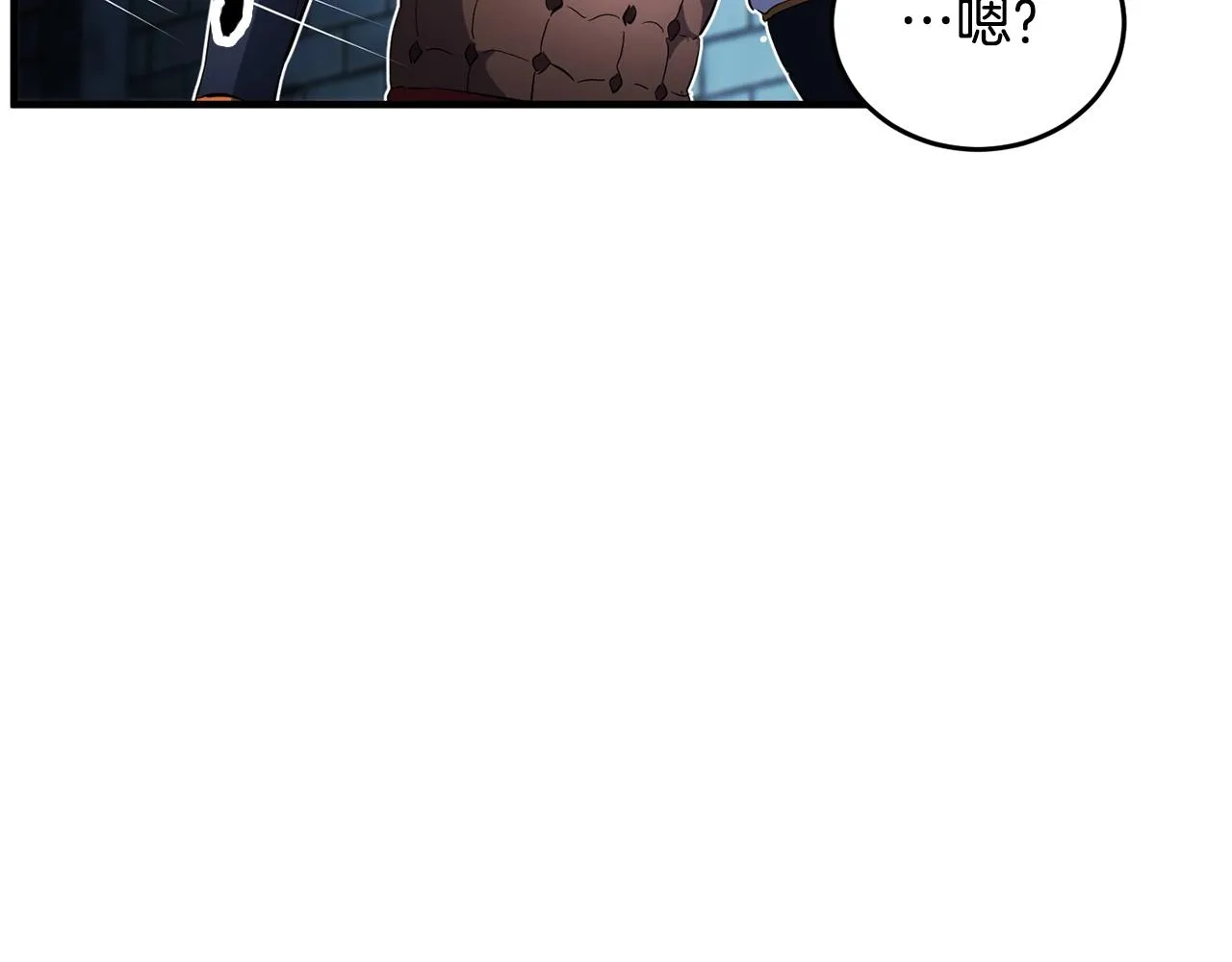 第38话 横扫千军 第147页