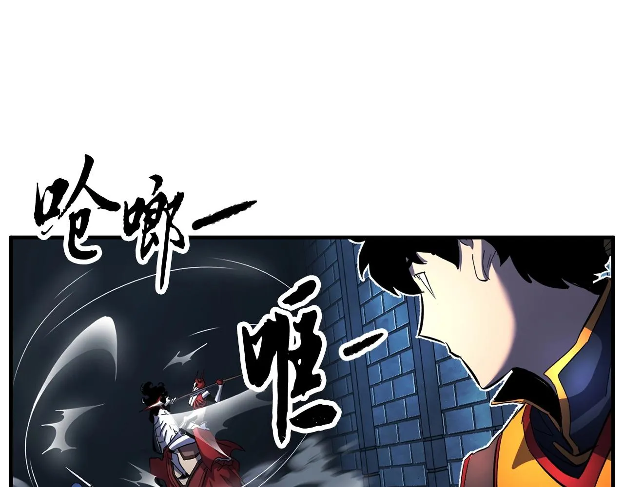 第38话 横扫千军 第148页