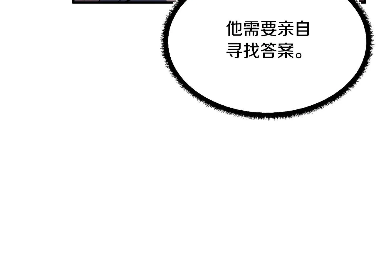 第38话 横扫千军 第152页
