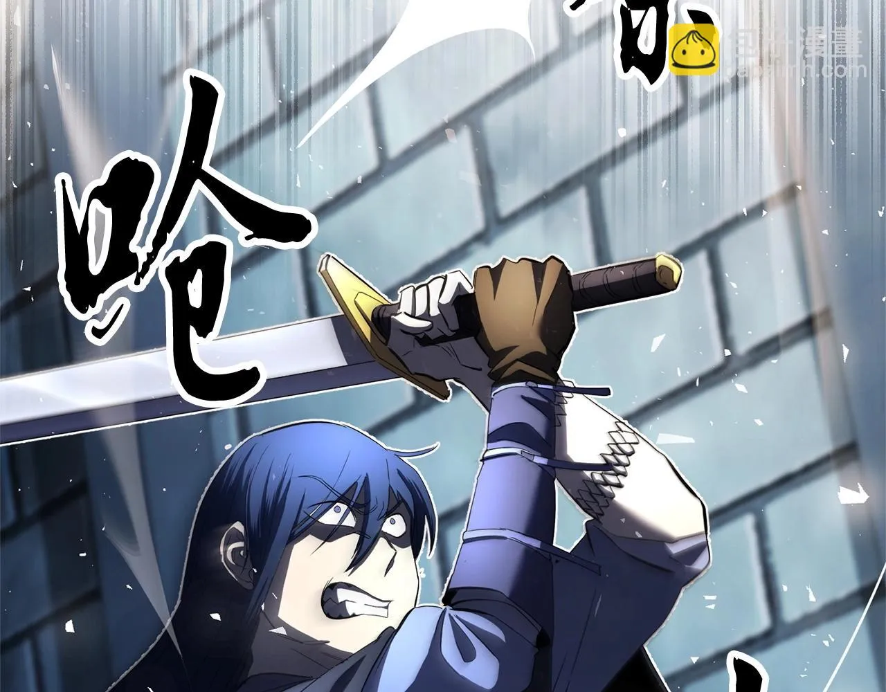 第38话 横扫千军 第154页