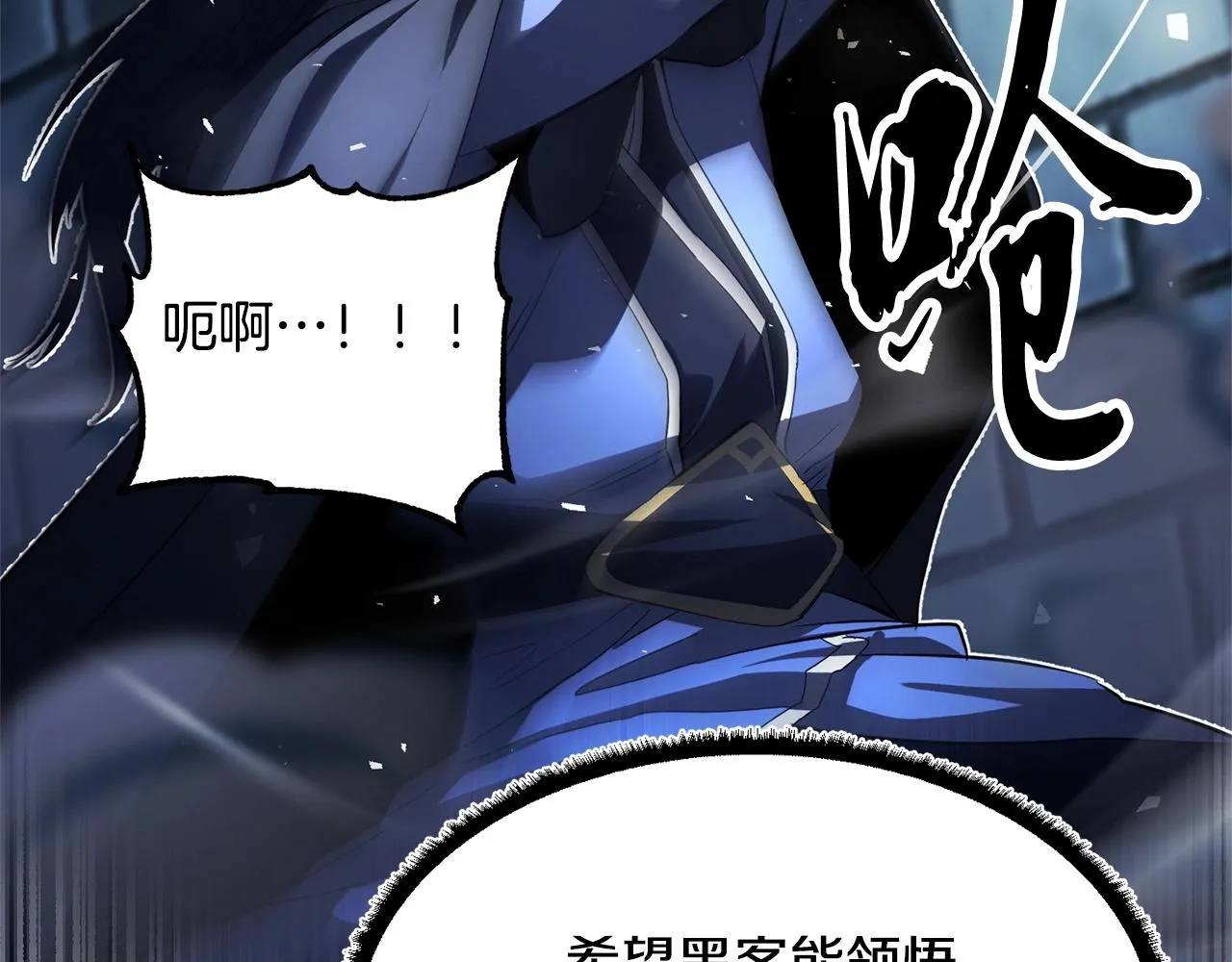 第38话 横扫千军 第155页