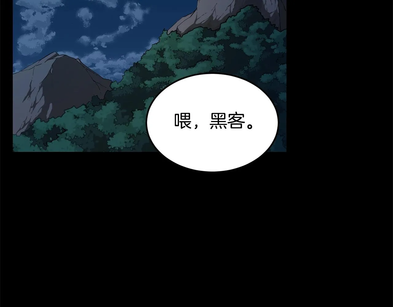 第38话 横扫千军 第160页