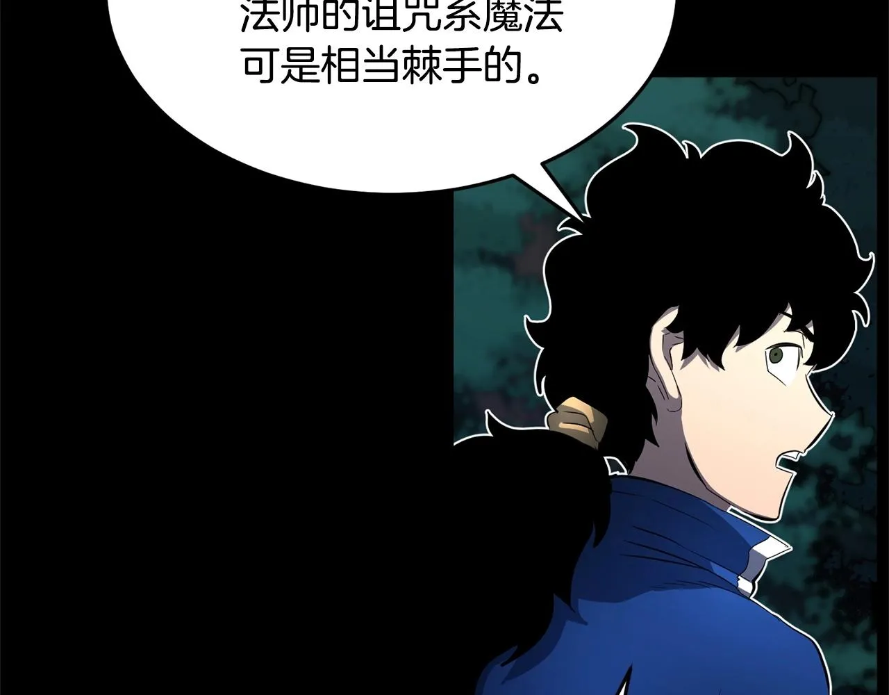 第38话 横扫千军 第166页