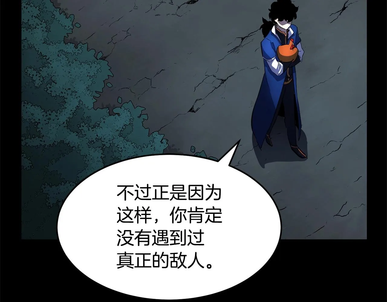 第38话 横扫千军 第171页