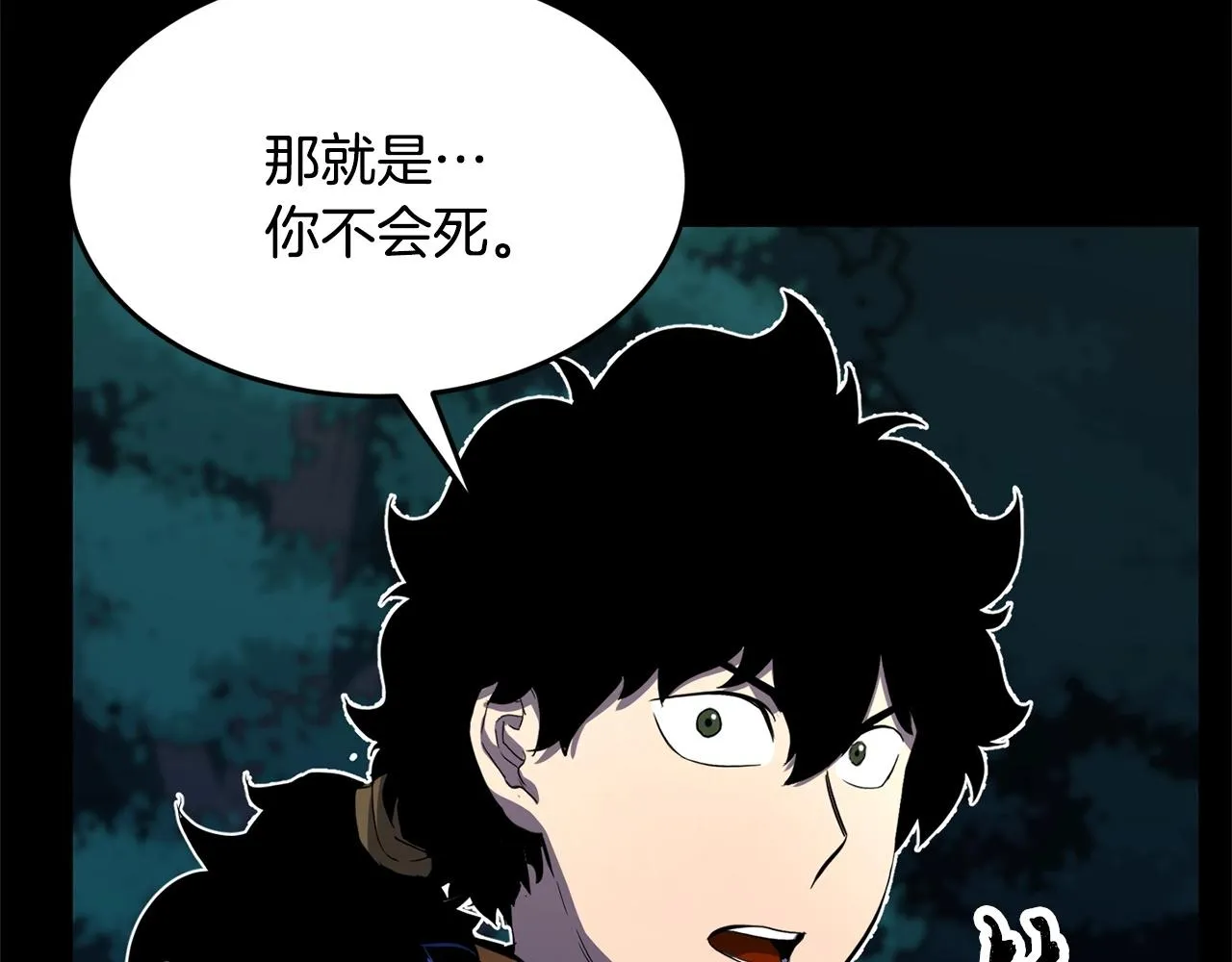 第38话 横扫千军 第176页