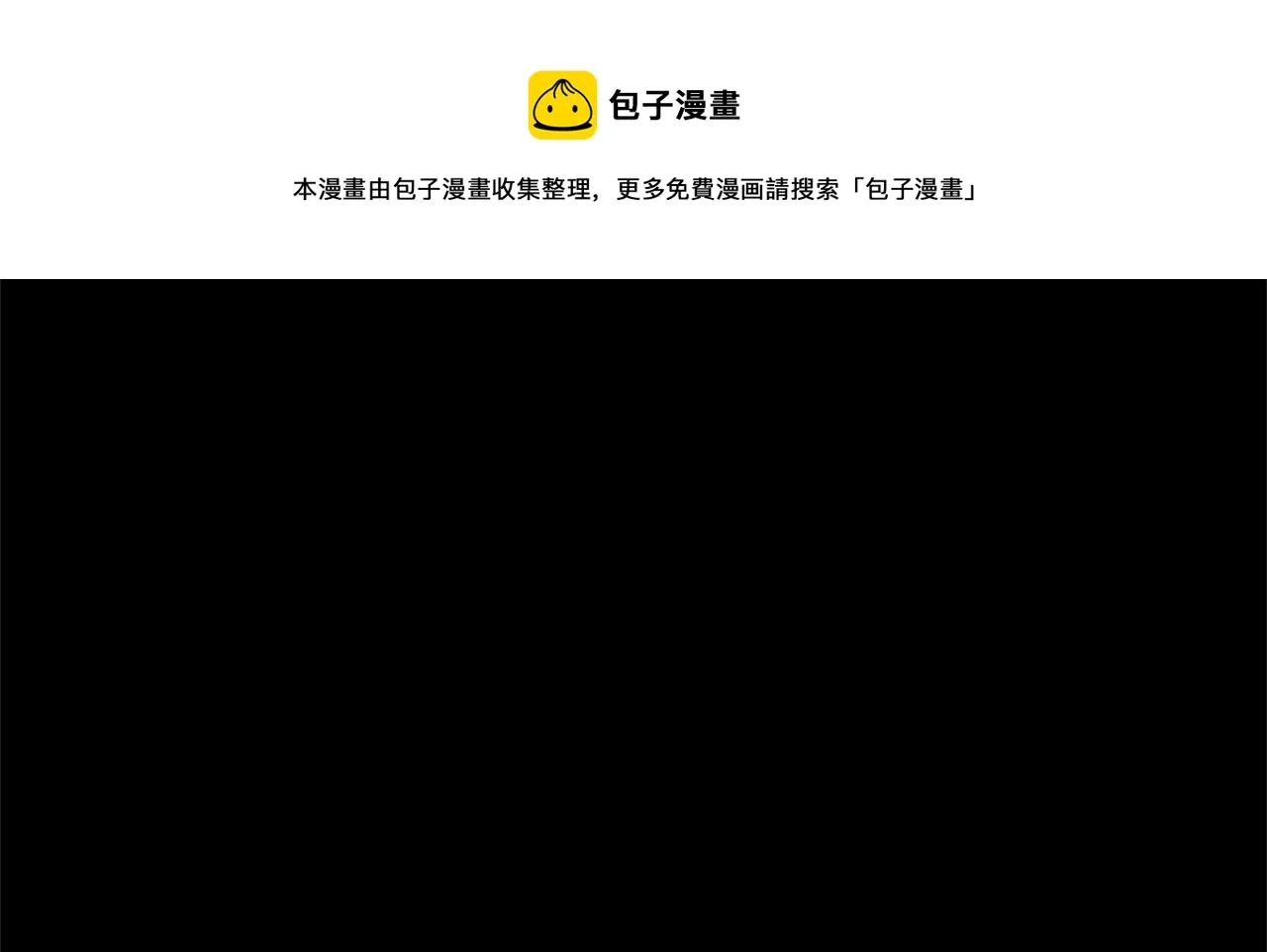 第38话 横扫千军 第185页