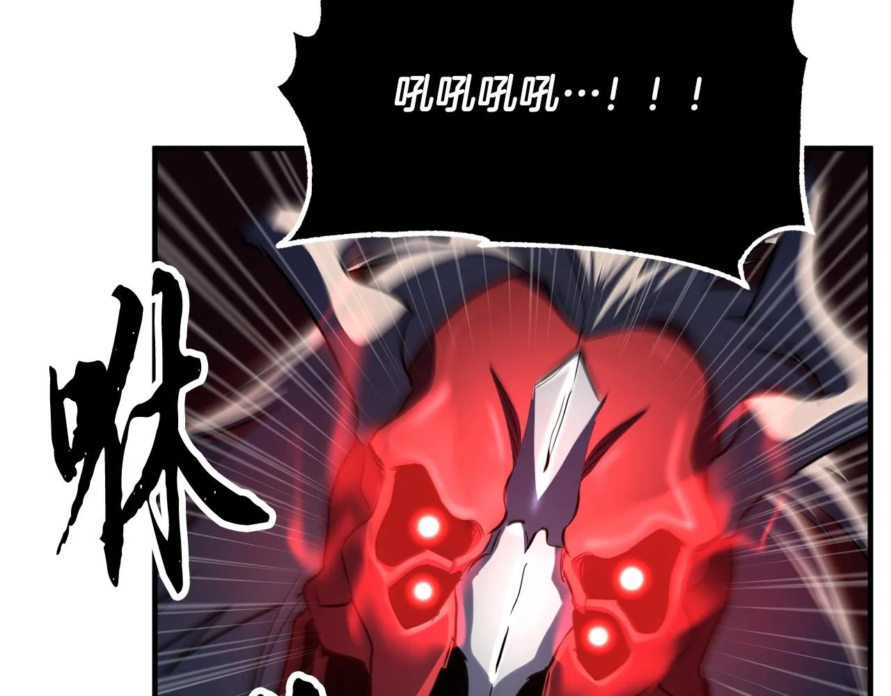 第38话 横扫千军 第199页