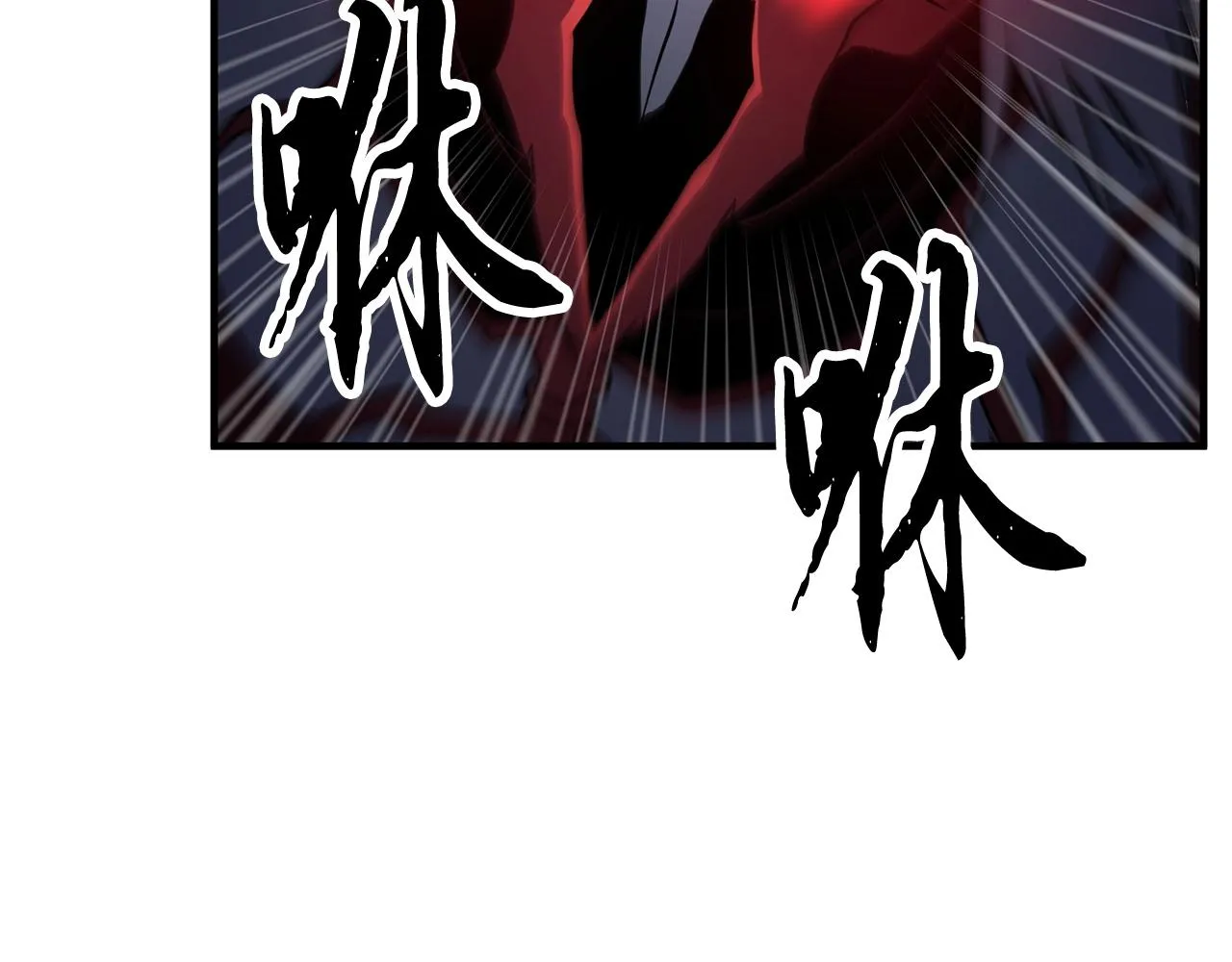 第38话 横扫千军 第200页