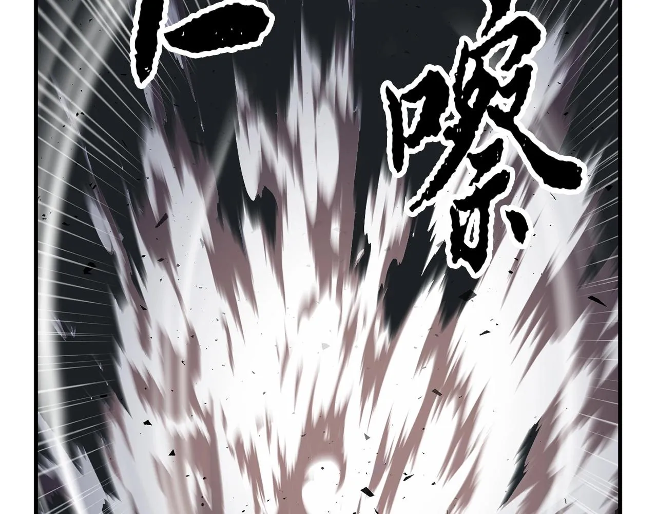 第38话 横扫千军 第202页