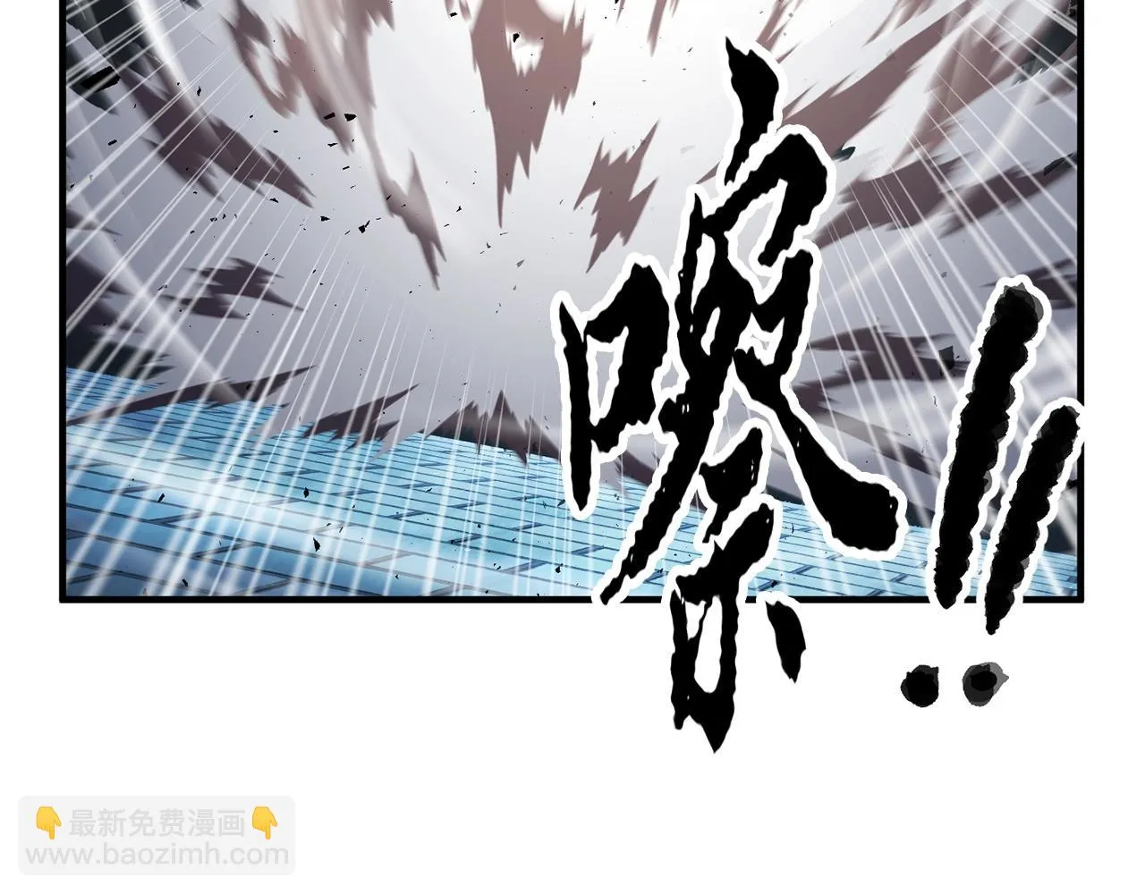 第38话 横扫千军 第203页