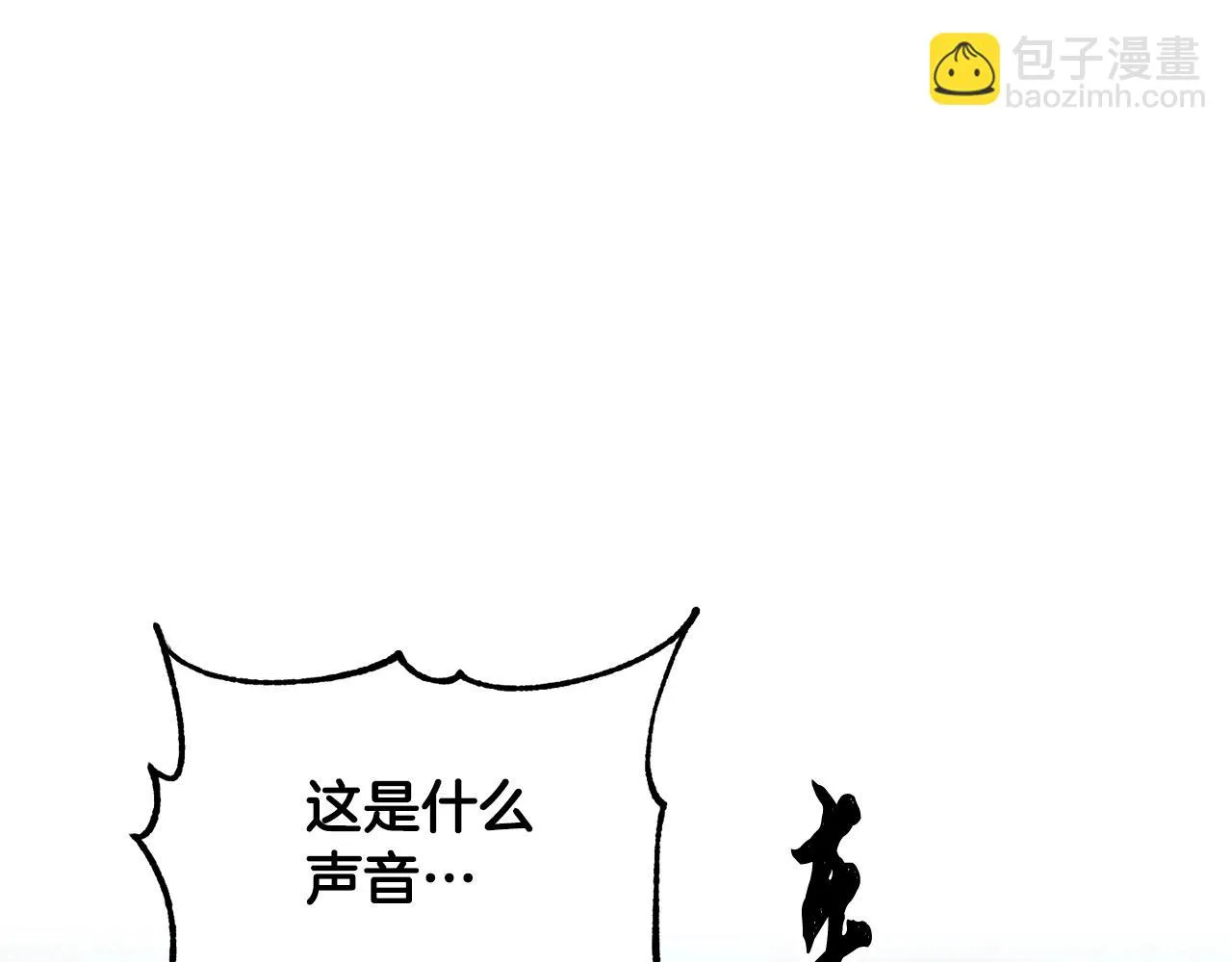 第37话 教主出手 第15页