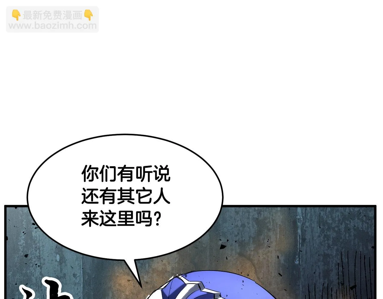 第37话 教主出手 第22页