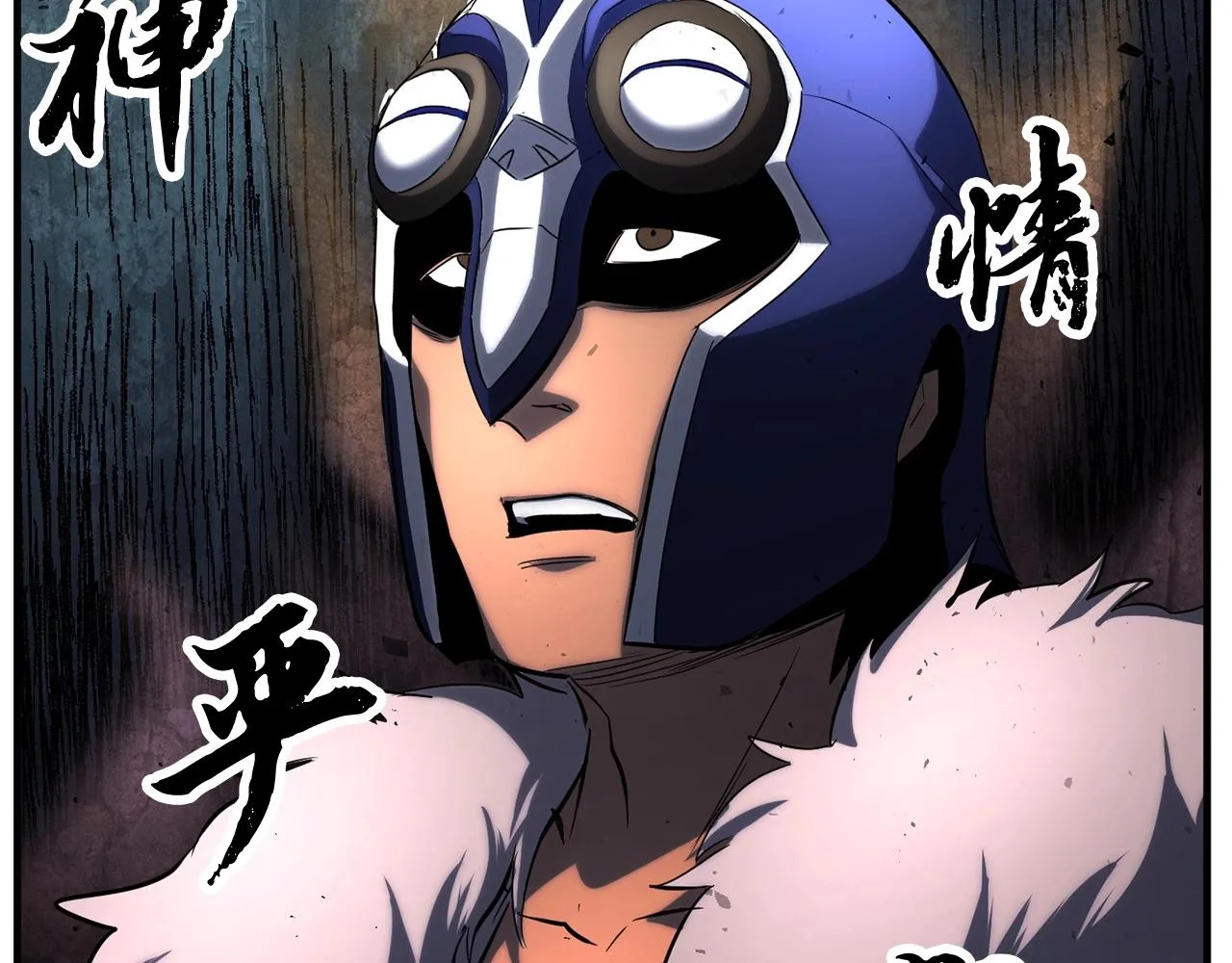 第37话 教主出手 第23页
