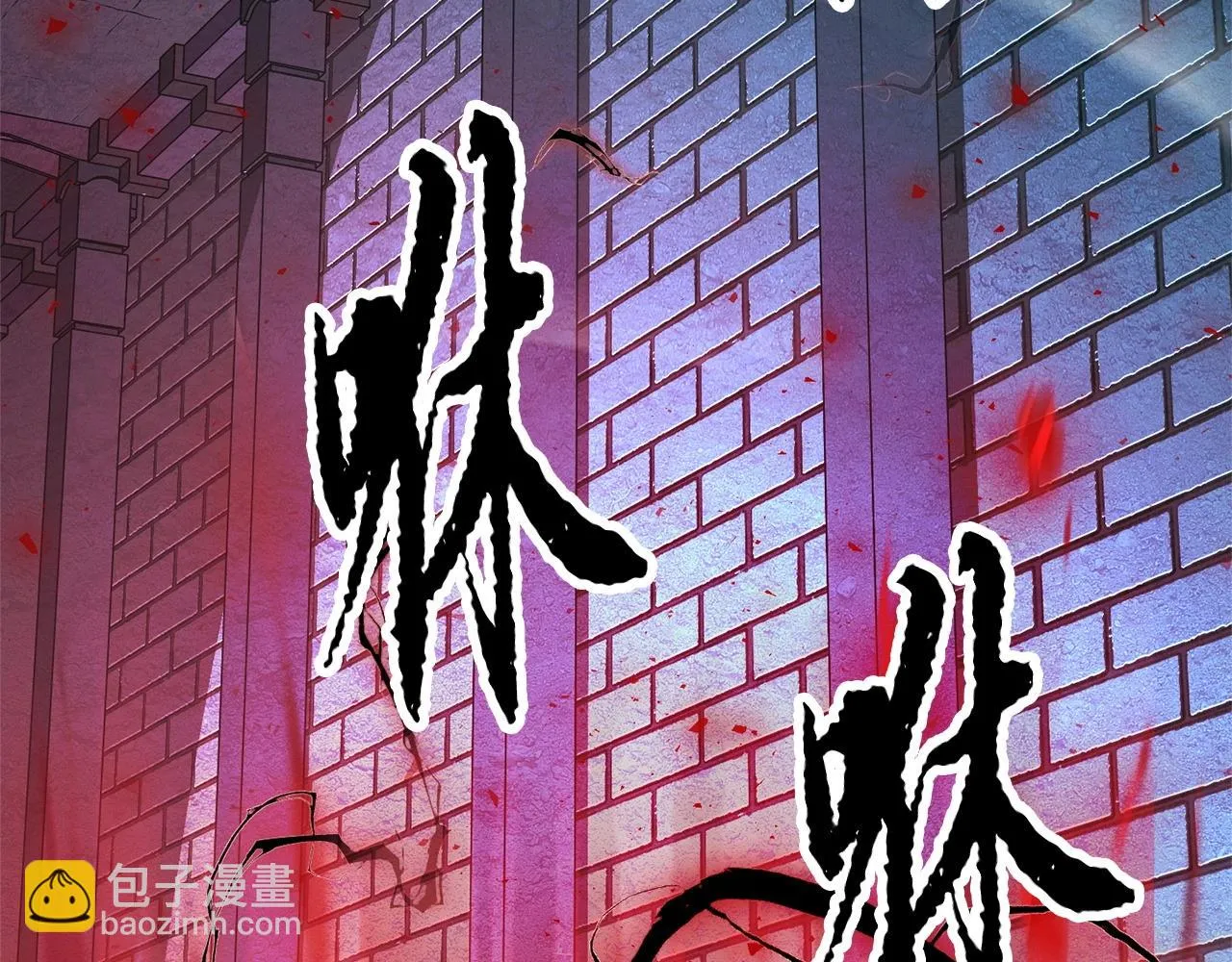 第37话 教主出手 第28页