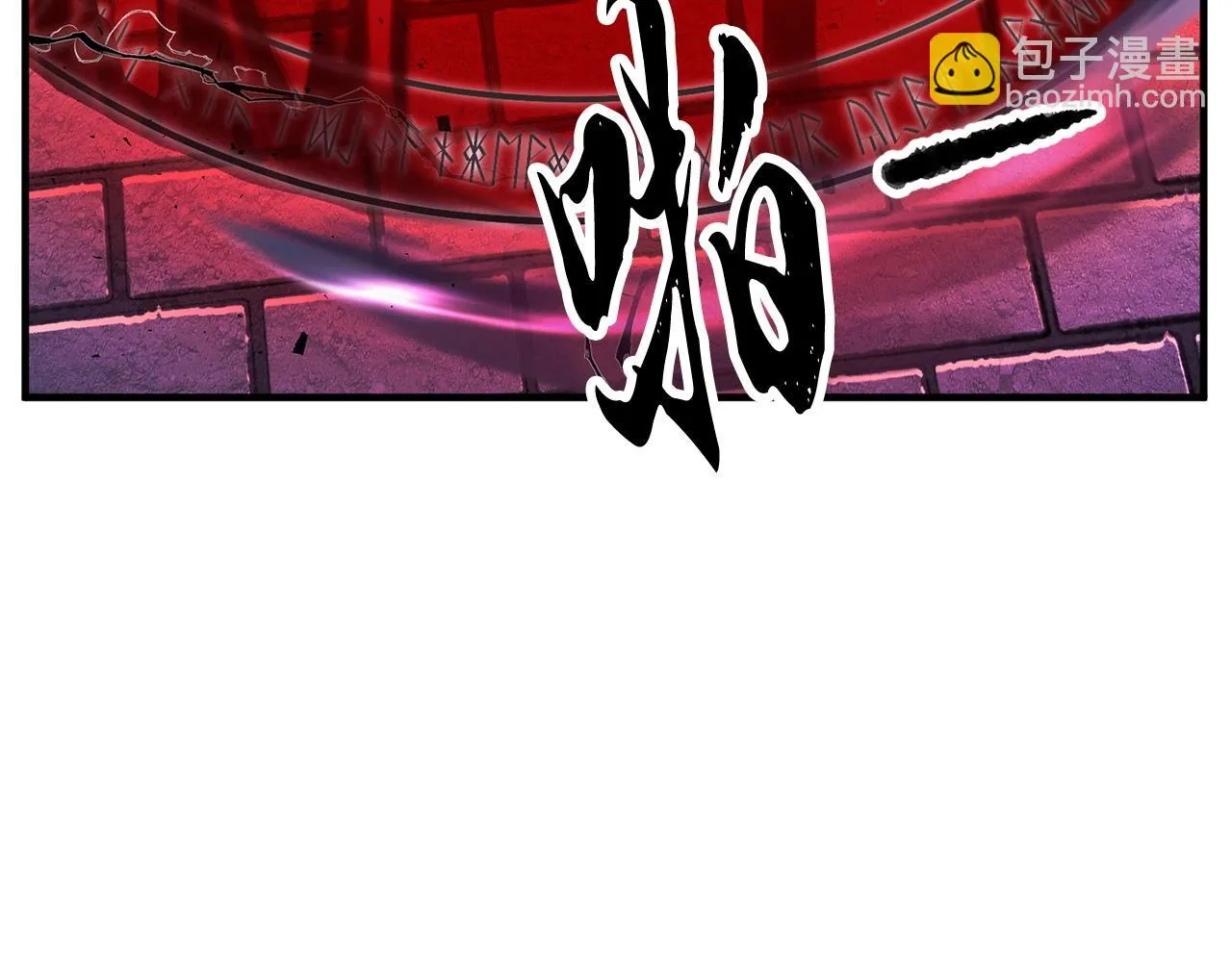 第37话 教主出手 第34页