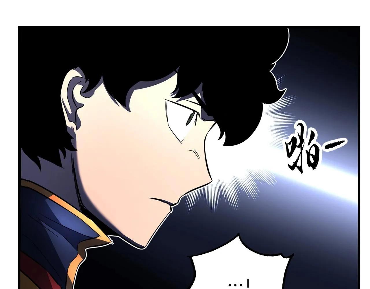 第37话 教主出手 第40页