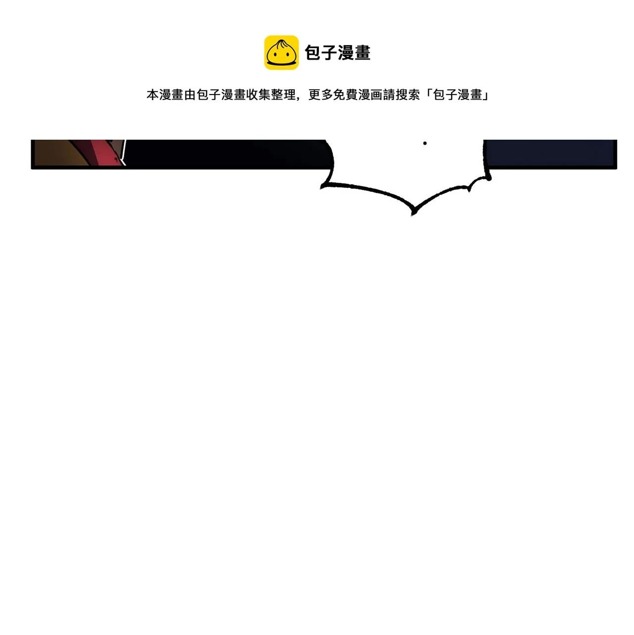 第37话 教主出手 第41页