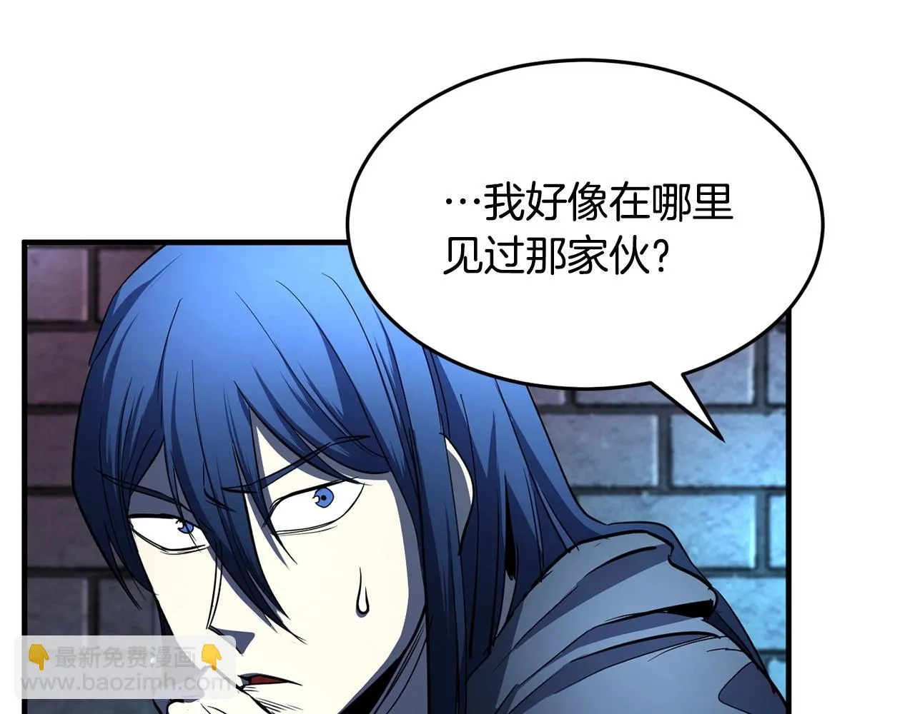 第37话 教主出手 第42页