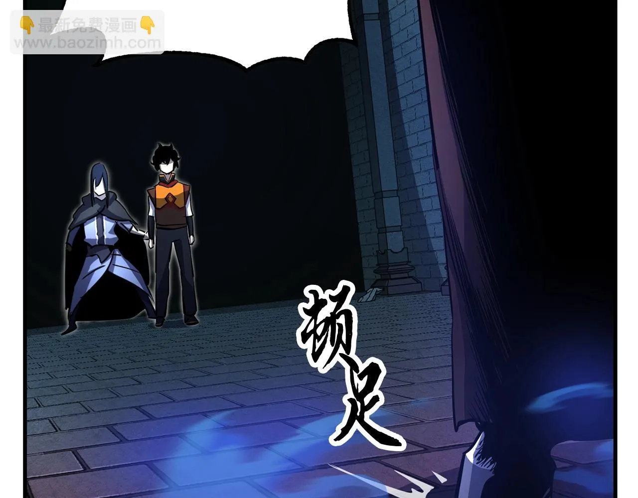 第37话 教主出手 第46页