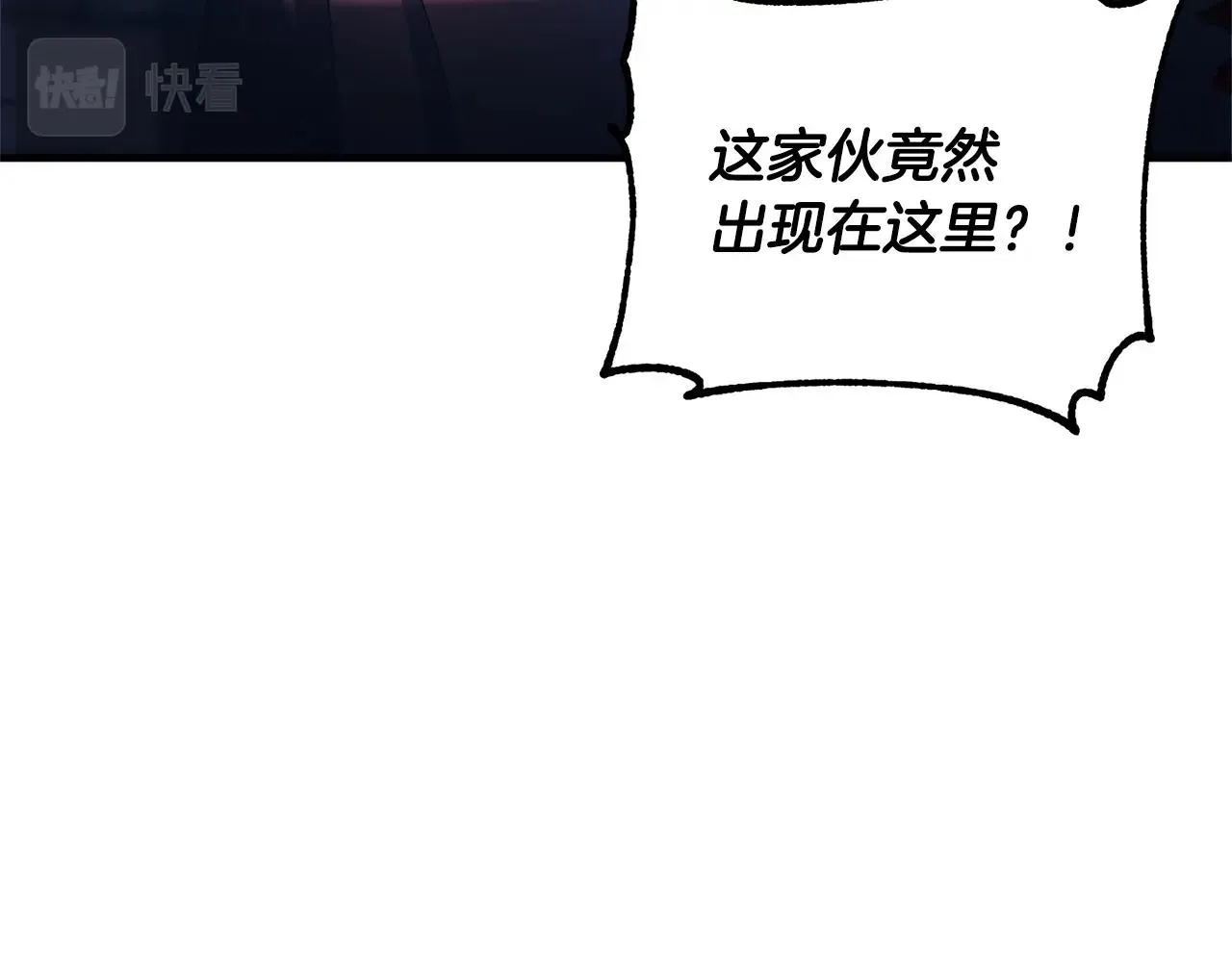 第37话 教主出手 第54页