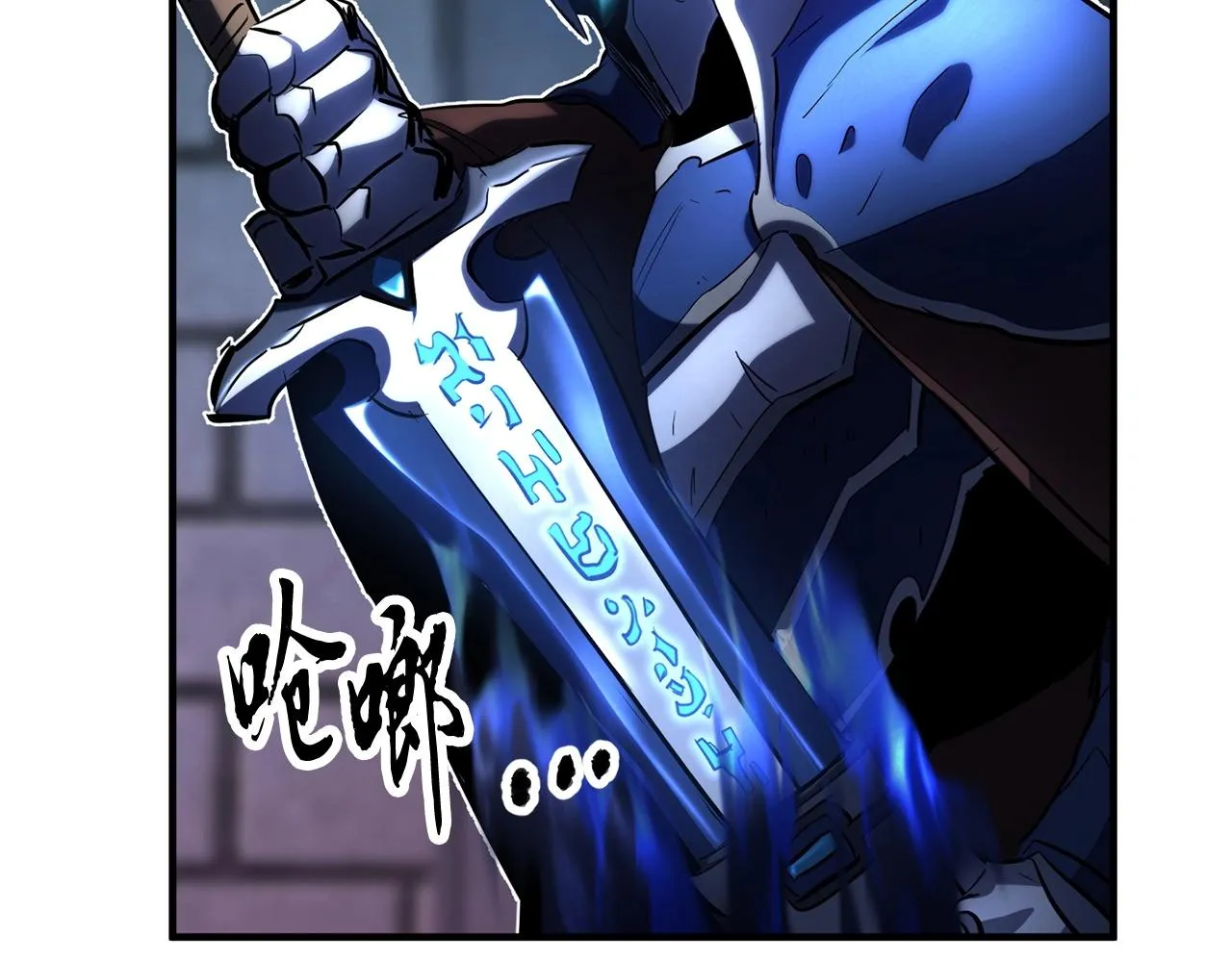 第37话 教主出手 第60页