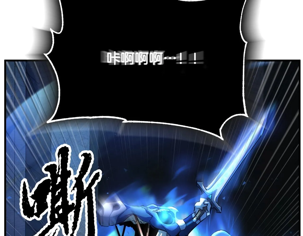 第37话 教主出手 第62页