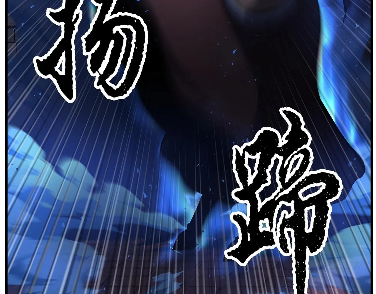 第37话 教主出手 第64页