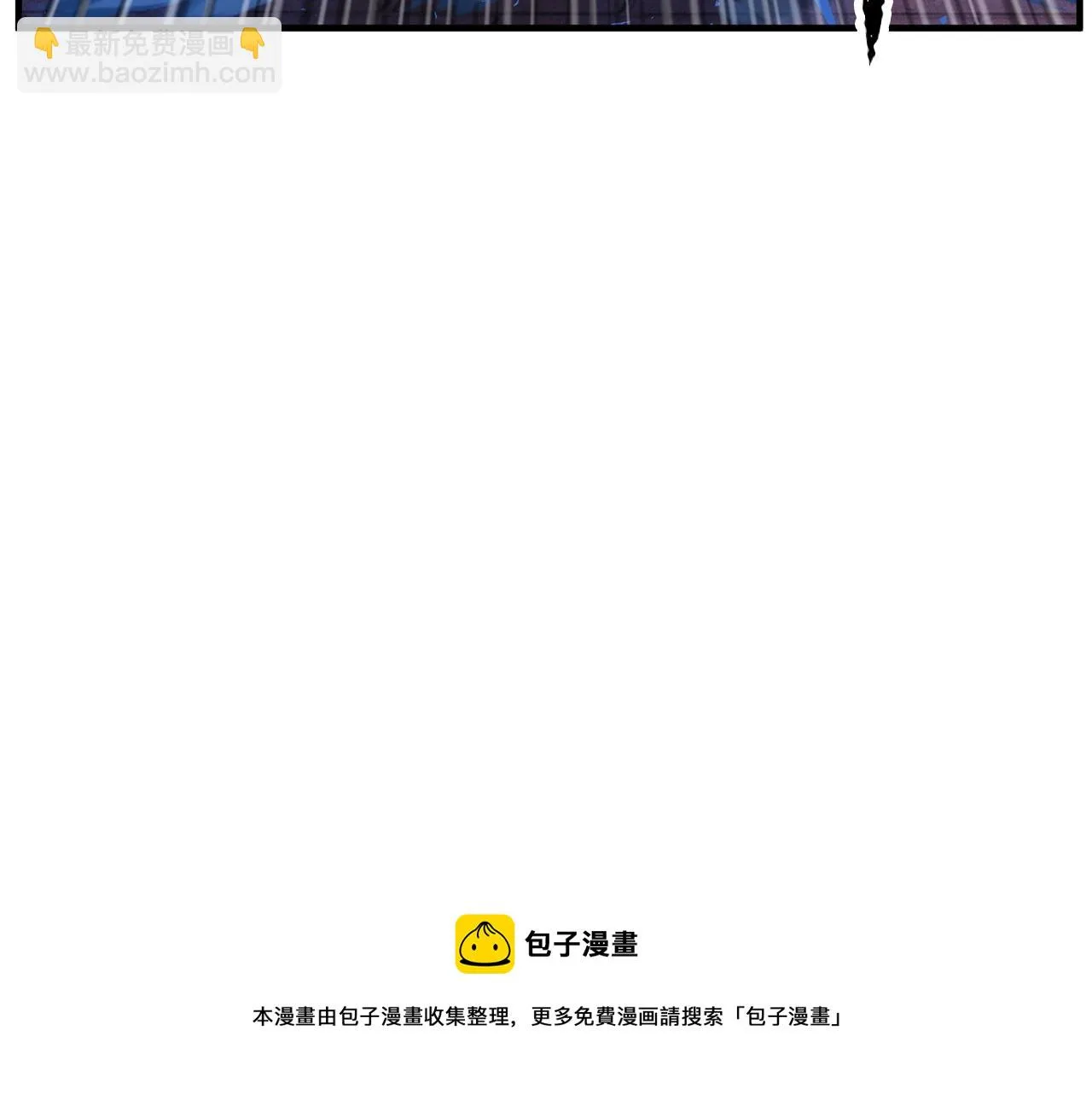 第37话 教主出手 第65页