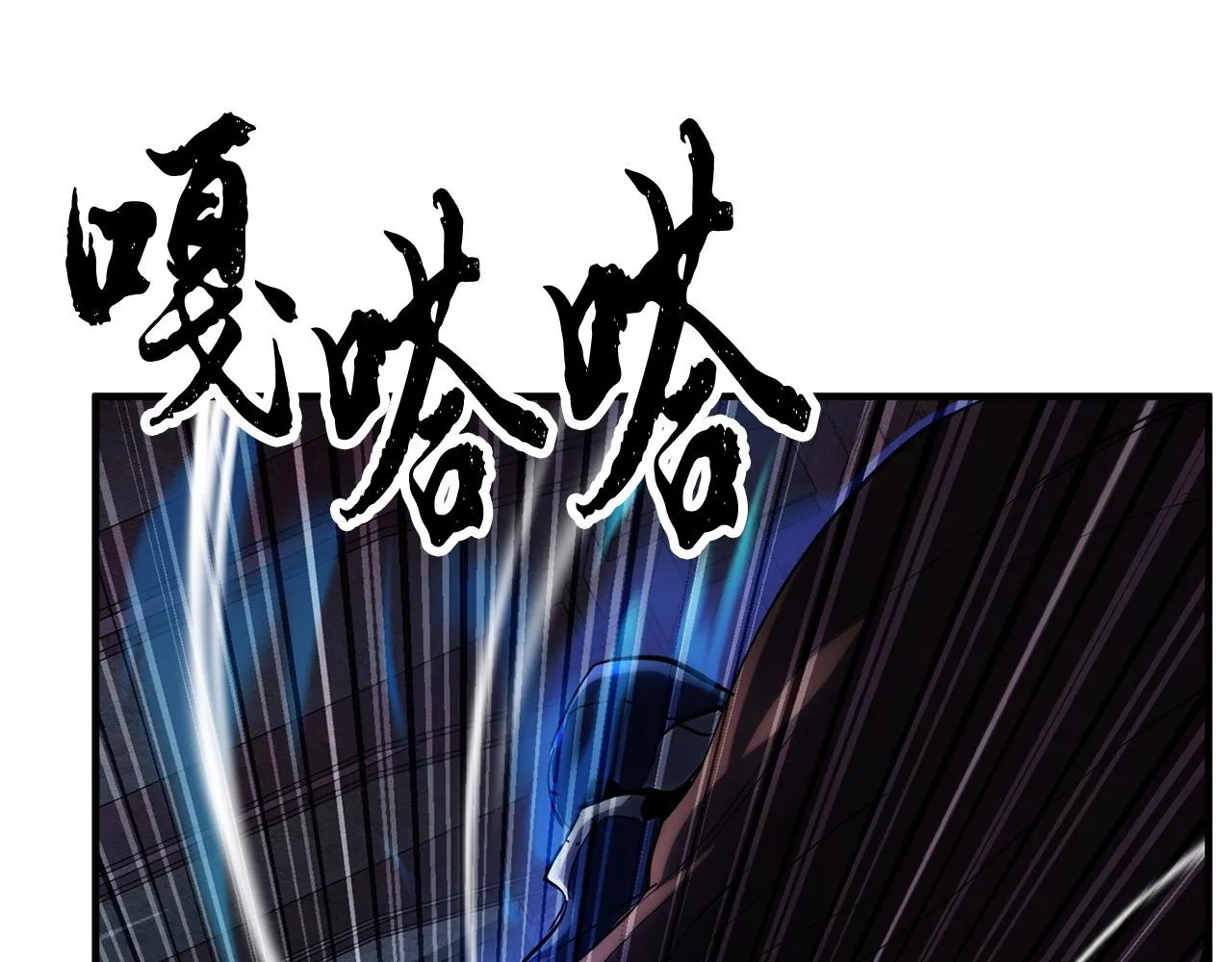 第37话 教主出手 第66页