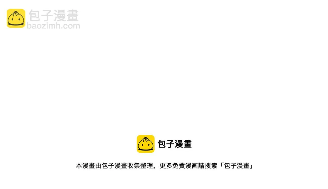 第37话 教主出手 第69页