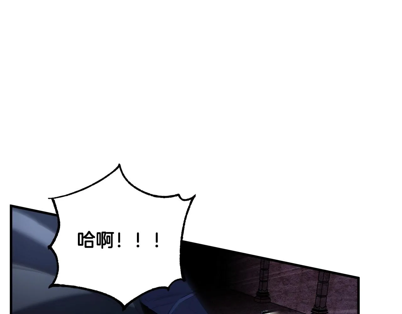 第37话 教主出手 第70页