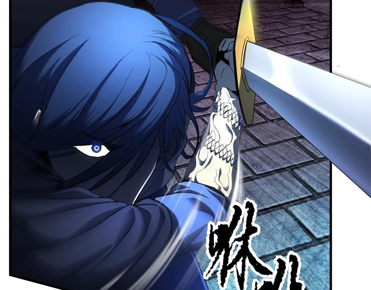 第37话 教主出手 第71页