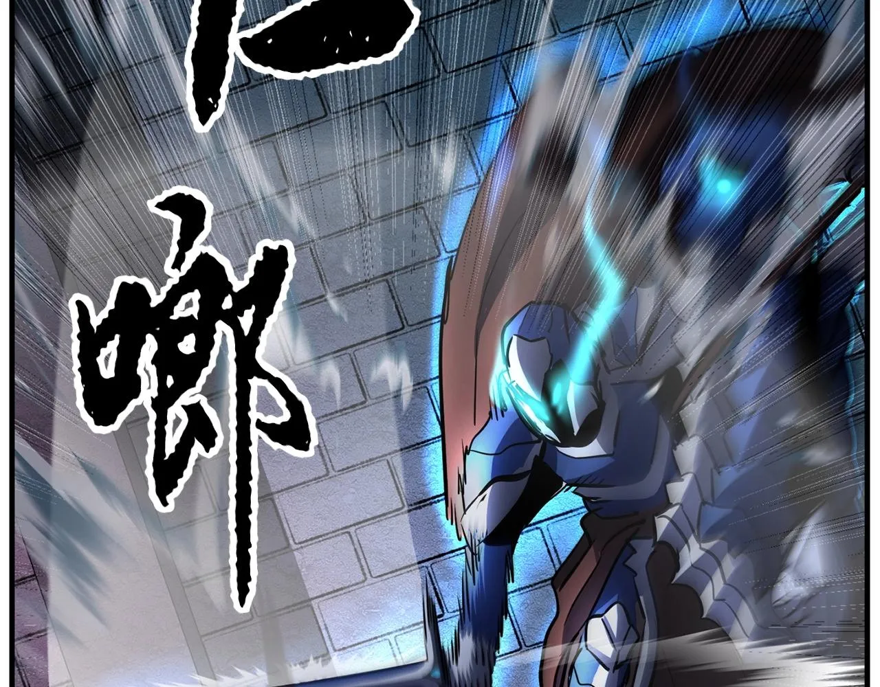 第37话 教主出手 第74页