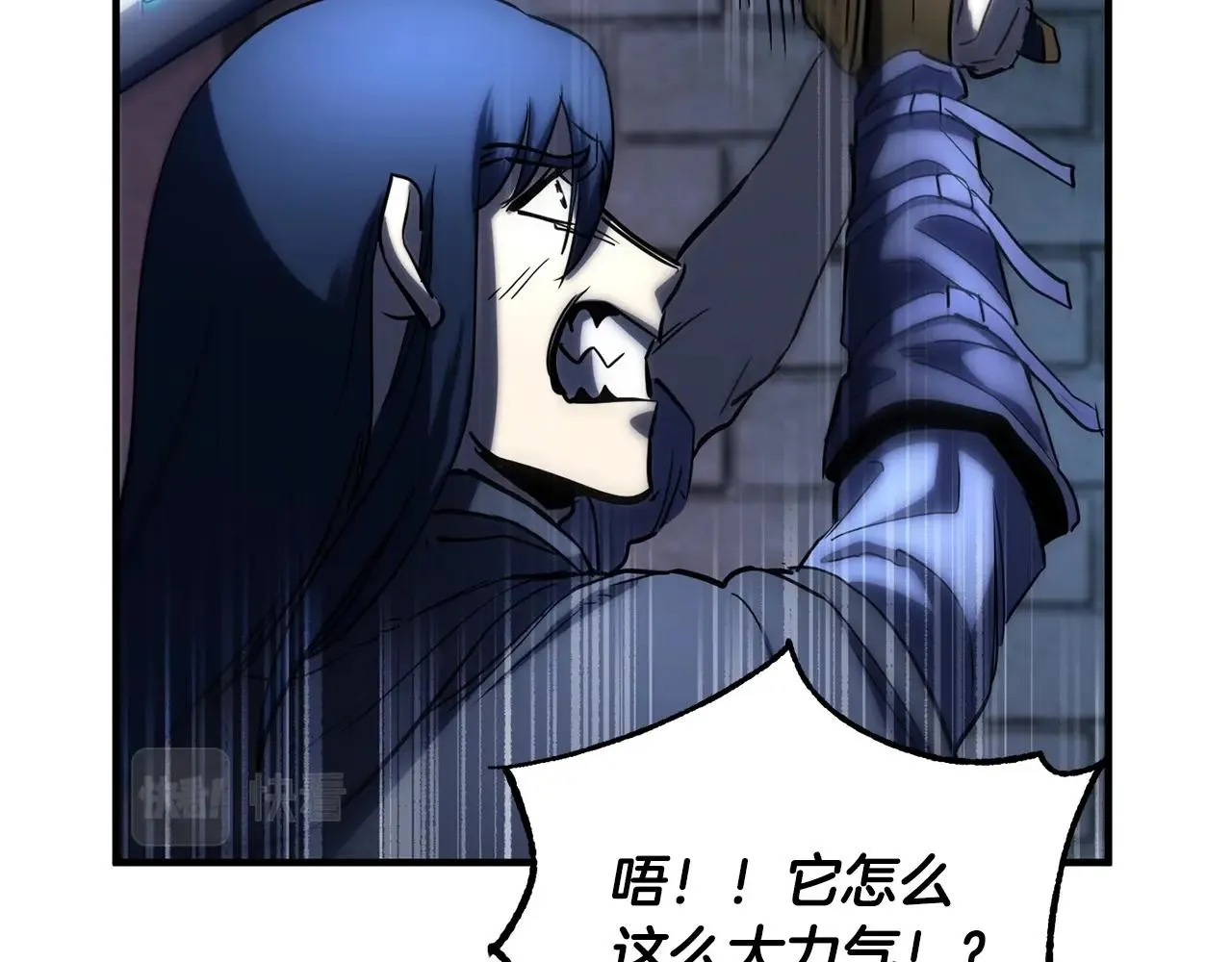 第37话 教主出手 第78页