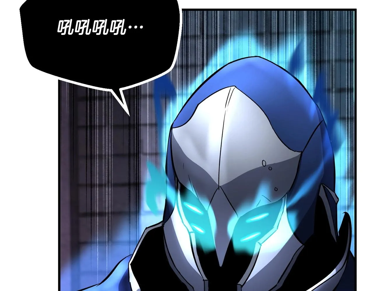 第37话 教主出手 第80页