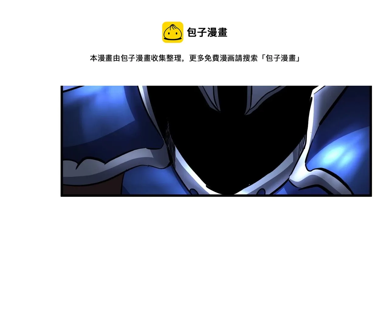 第37话 教主出手 第81页