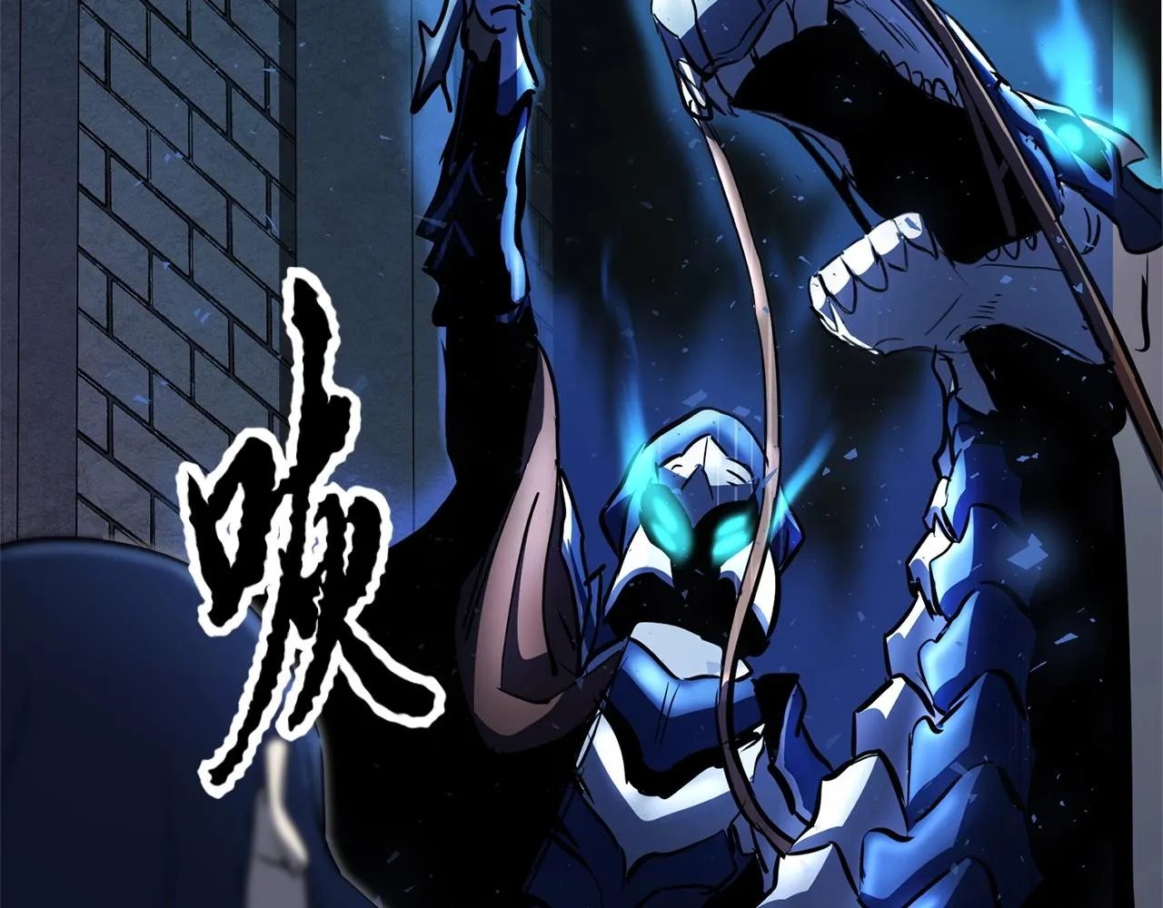 第37话 教主出手 第86页