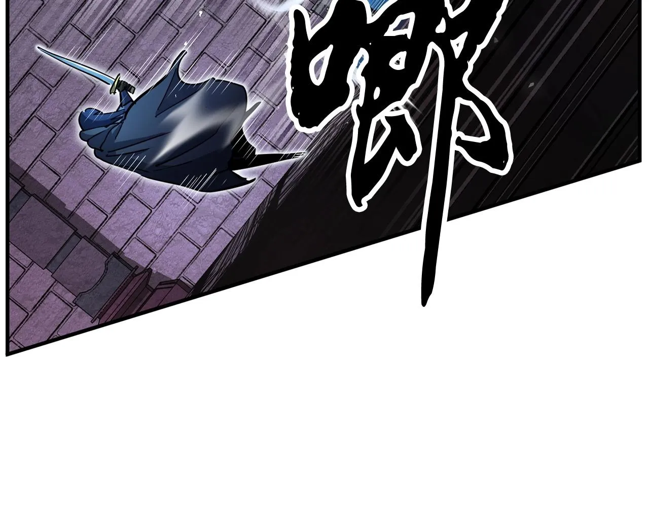 第37话 教主出手 第96页