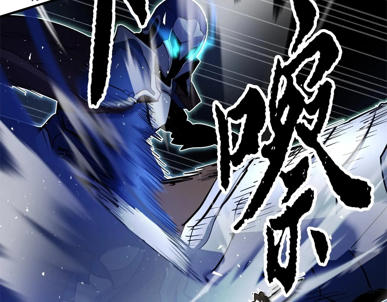 第37话 教主出手 第98页