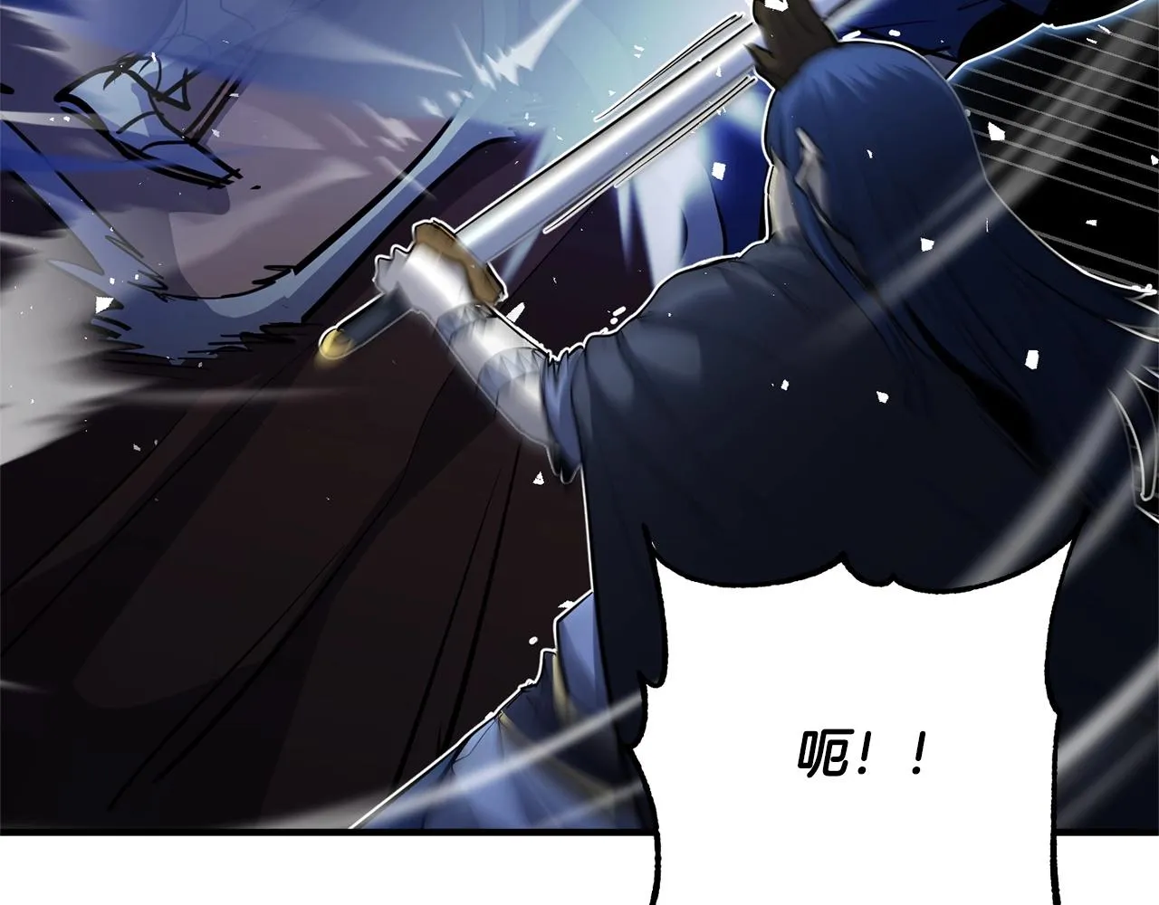 第37话 教主出手 第99页