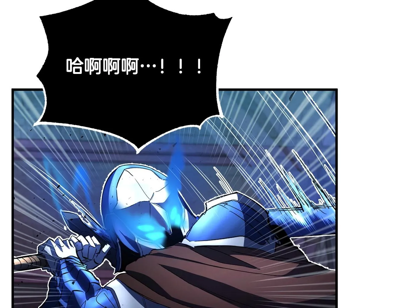 第37话 教主出手 第103页