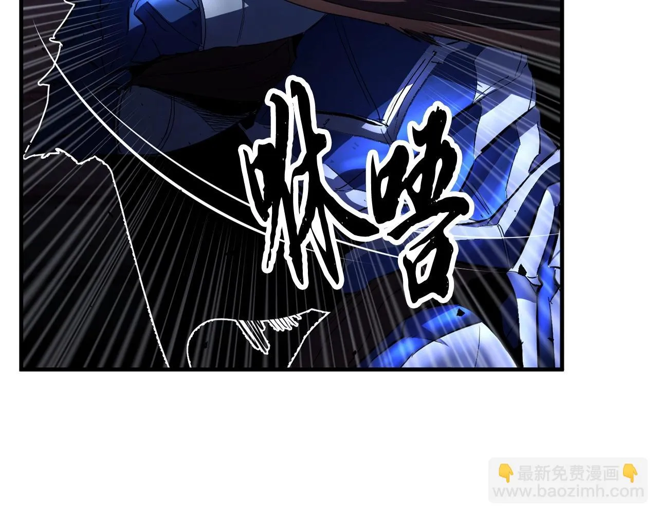 第37话 教主出手 第104页