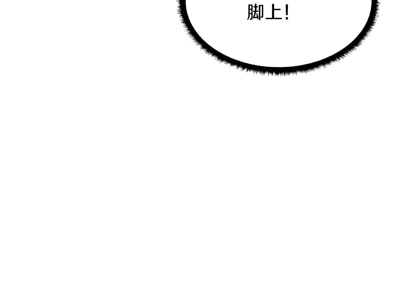 第37话 教主出手 第107页