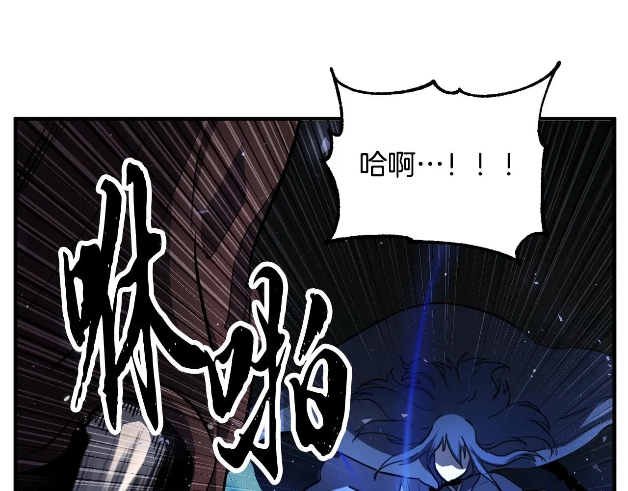 第37话 教主出手 第108页
