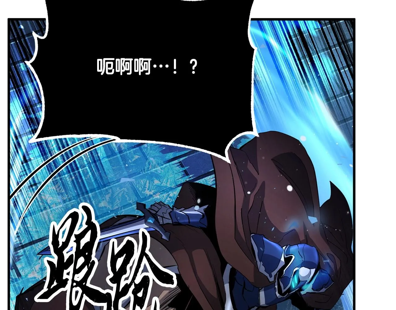 第37话 教主出手 第111页