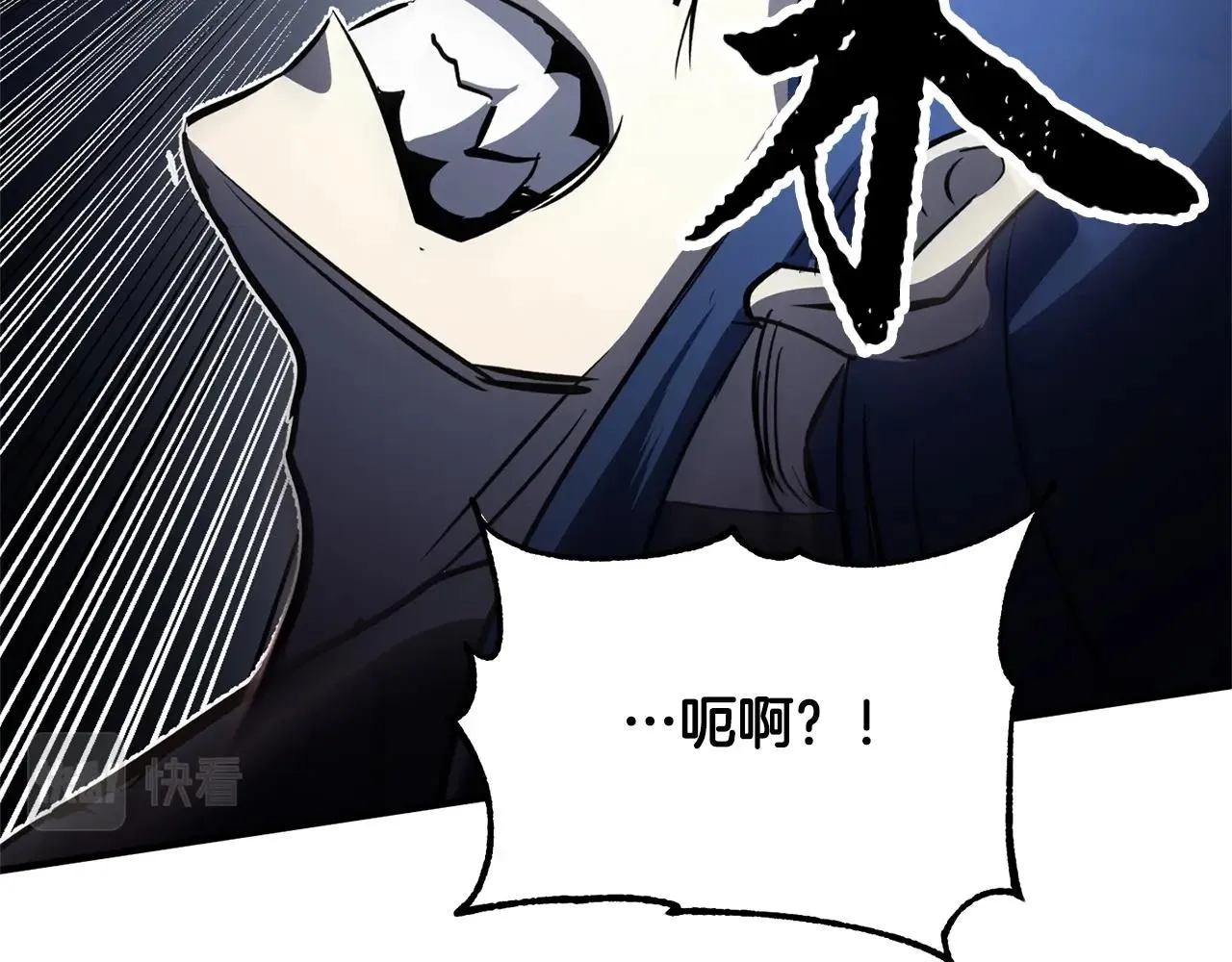 第37话 教主出手 第119页
