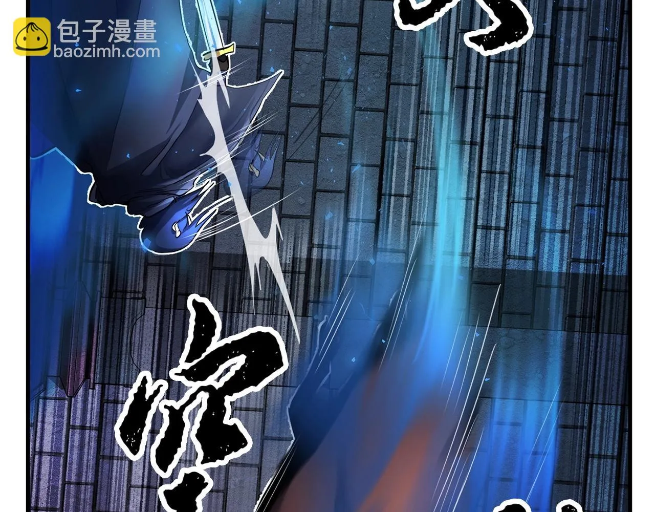 第37话 教主出手 第122页