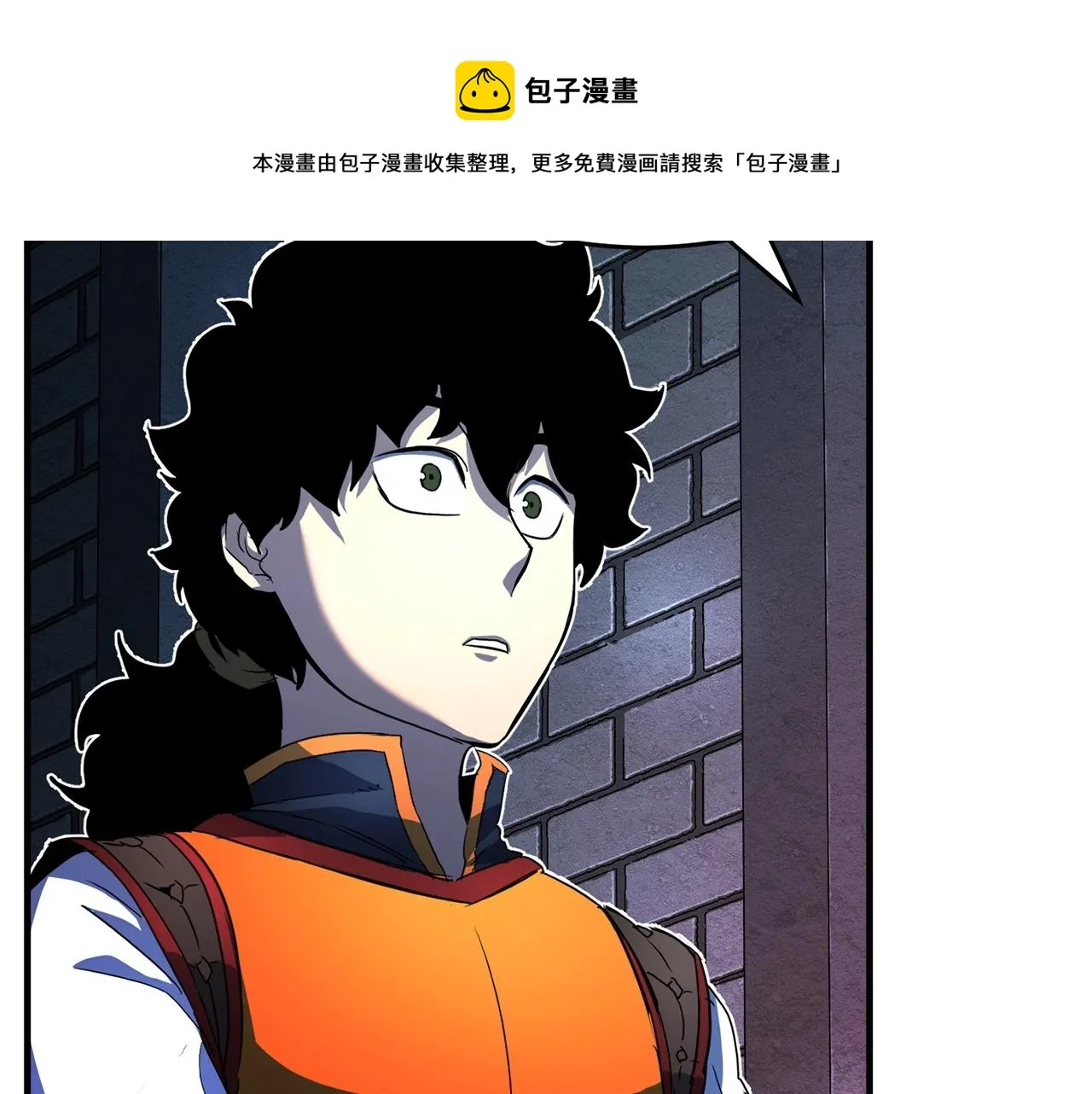 第37话 教主出手 第137页