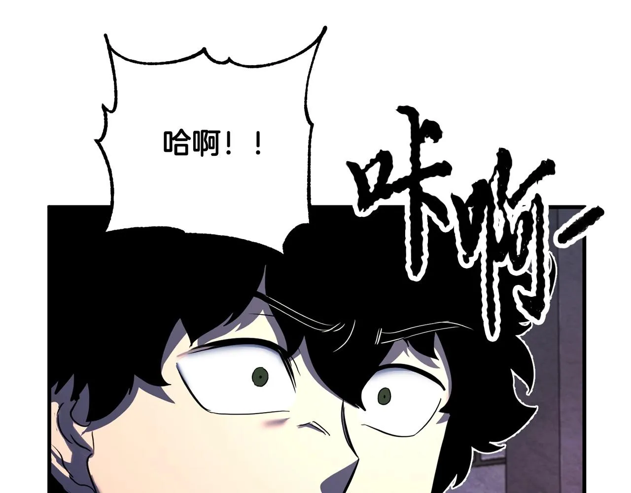 第37话 教主出手 第143页