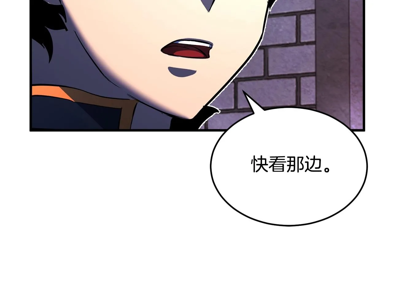 第37话 教主出手 第144页